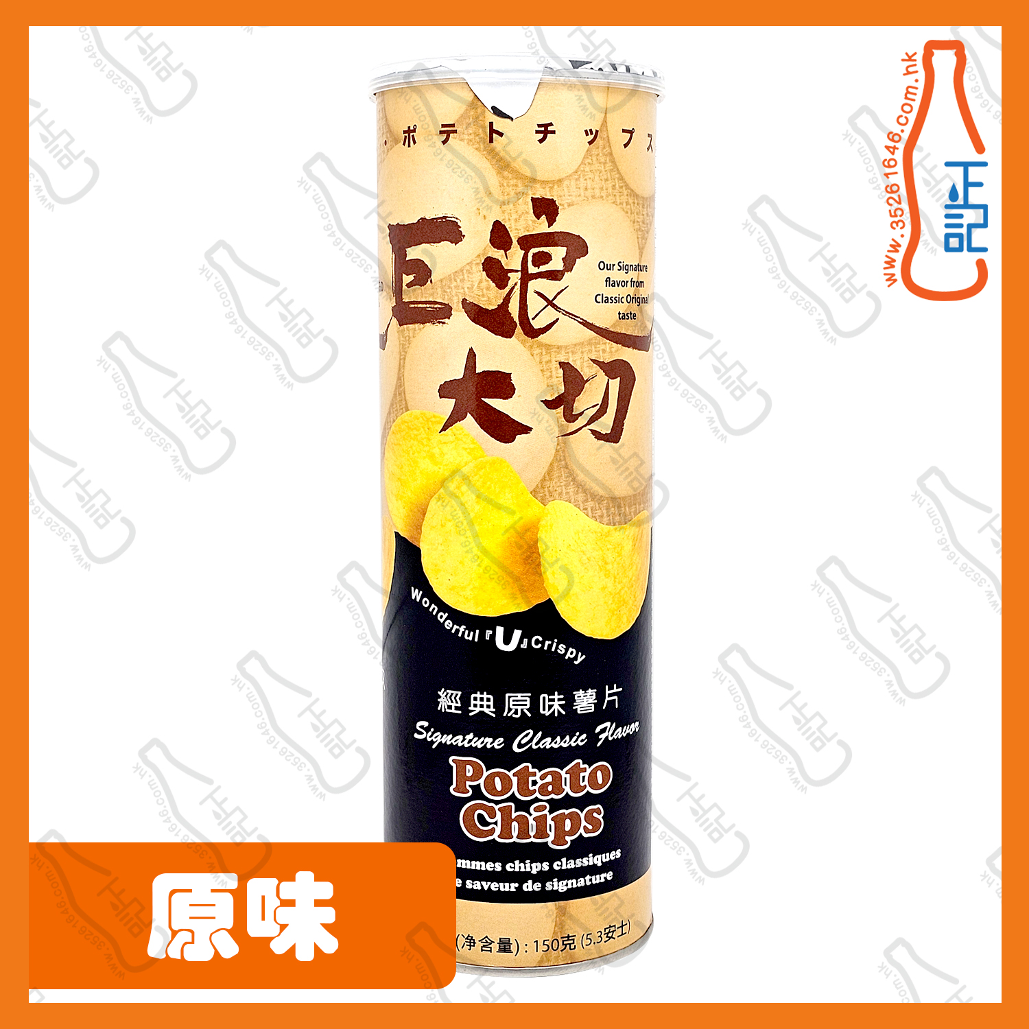 ==巨浪大切 原味薯片 150g /筒