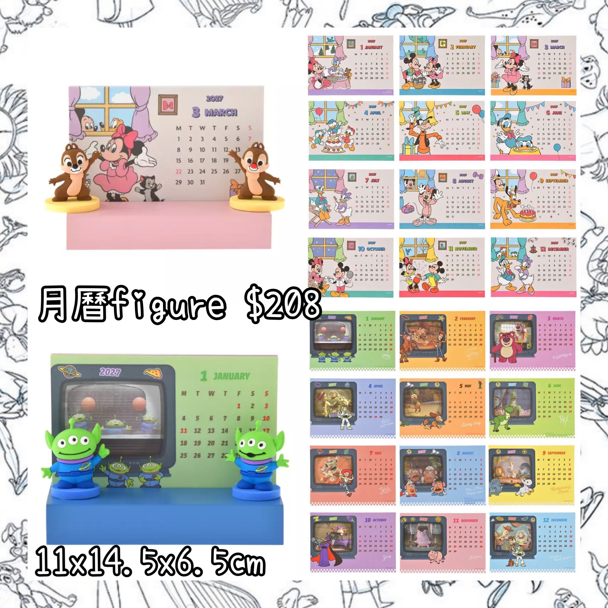 ：日本：CALENDAR ＆ ORGANIZER 2027 28/8 日本發賣 月曆 FIGURE