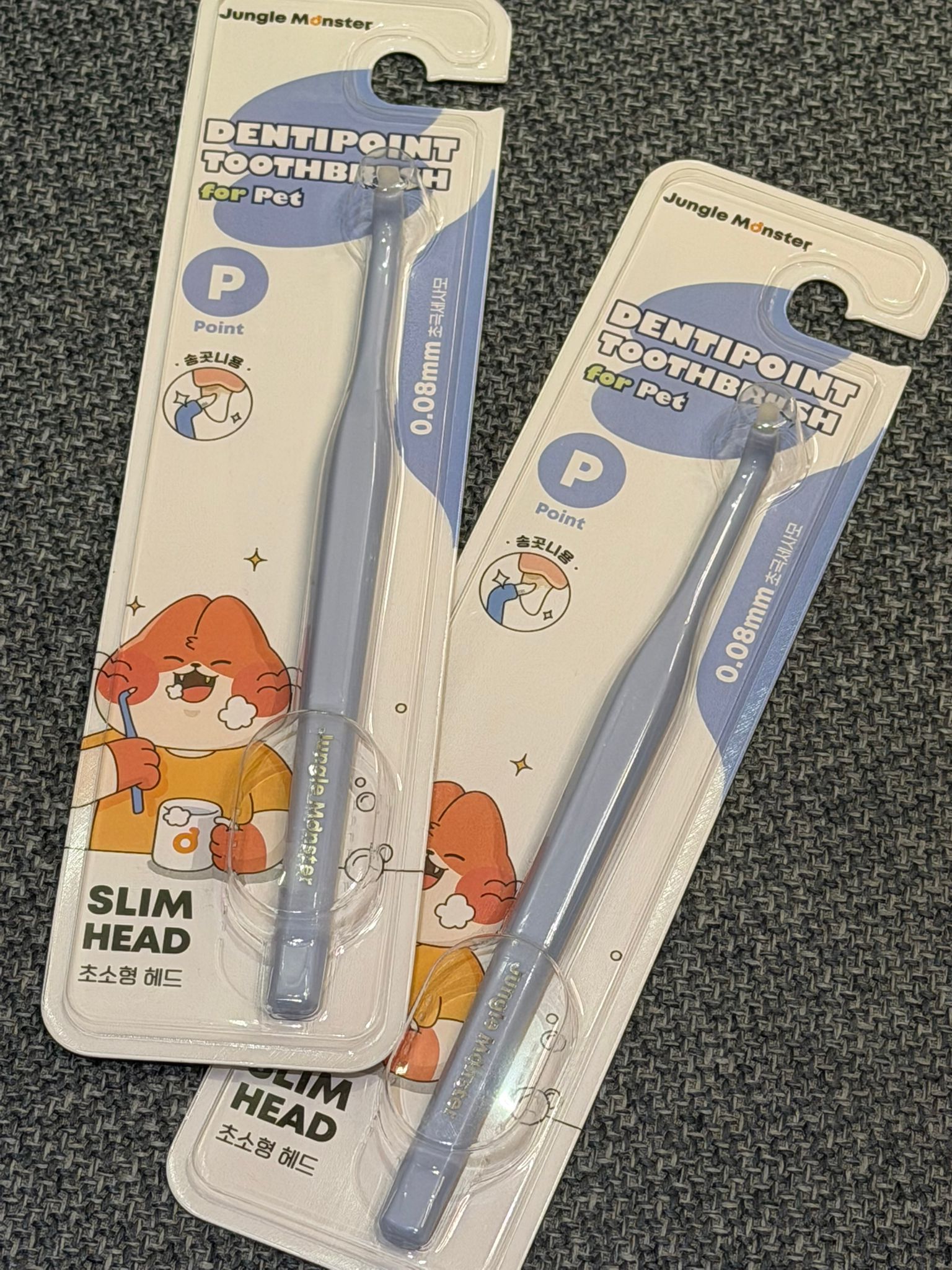 Jungle Monster Dentisoft 寵物牙刷（P碼）