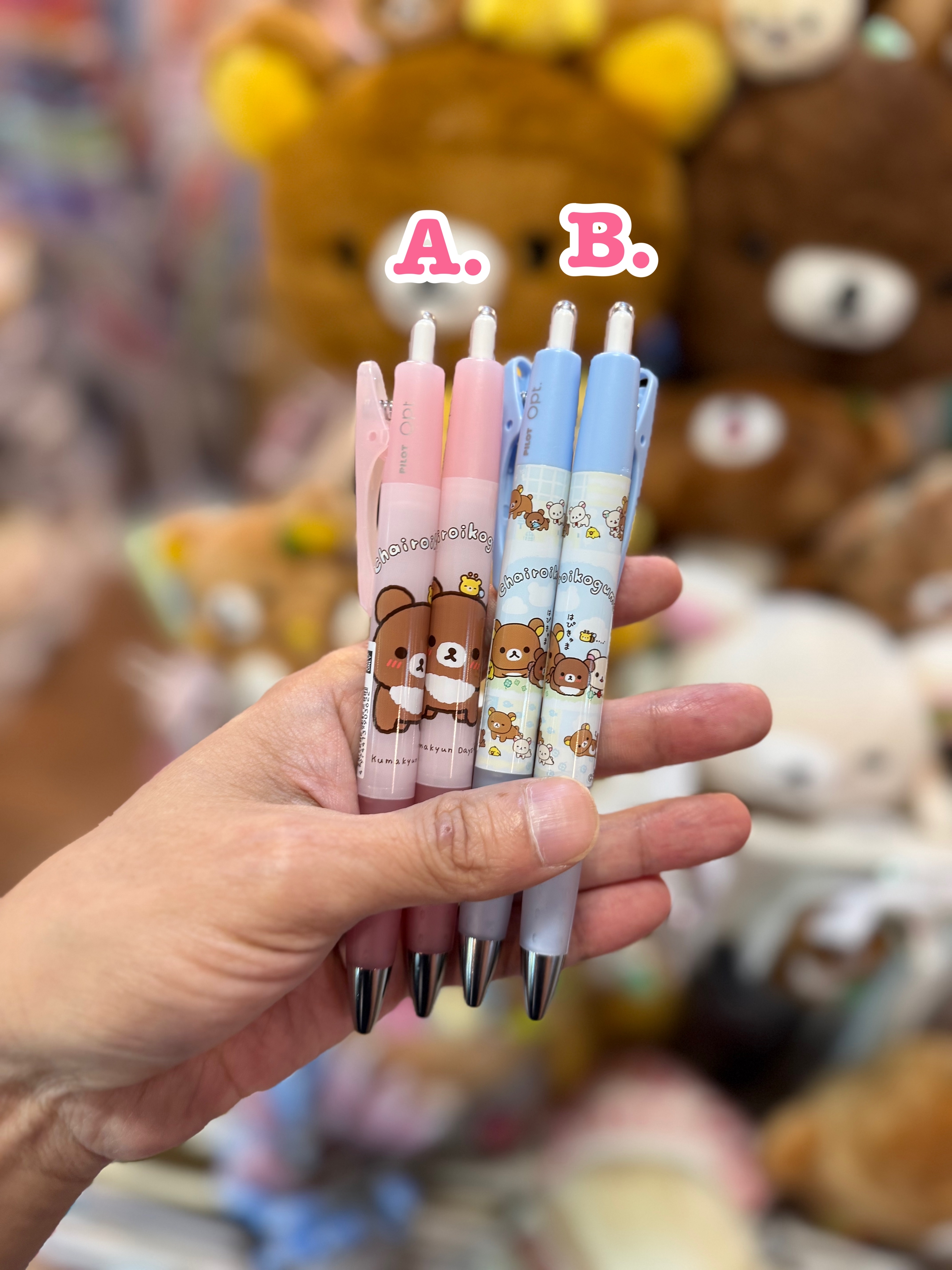 《現貨》全新小熊10週年紀念四葉草系列原子筆