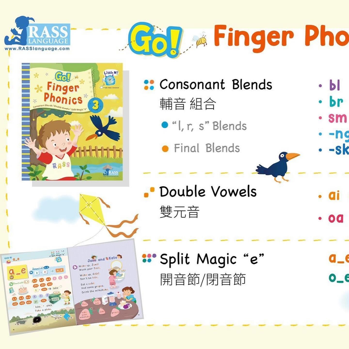 Go! Finger Phonics Level 1~3 + Go! English Big Pictures