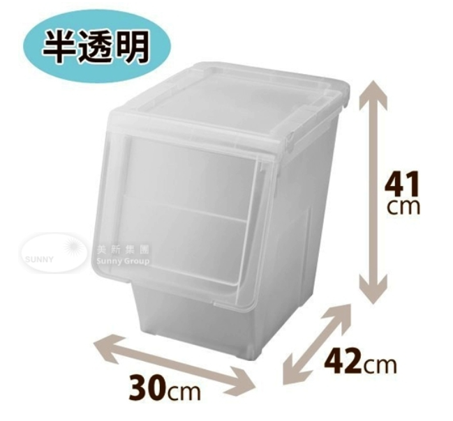 078087/日本天馬窄身揭蓋收納箱30x42x41
