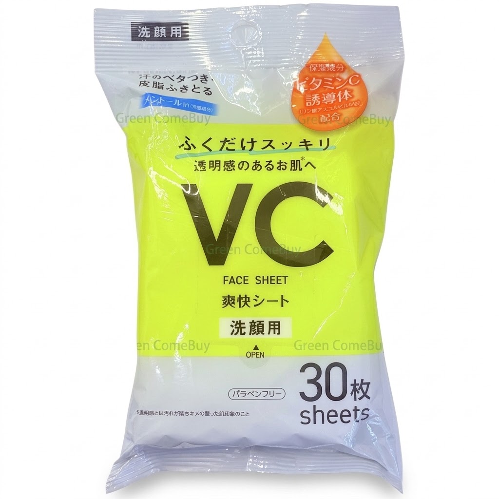 VC 面部清潔濕巾 30枚