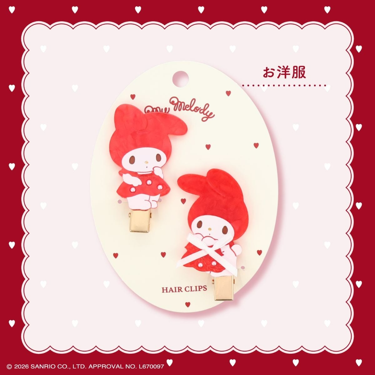🌸 【預訂】Hair Clips Set - My Melody Lady Red Series