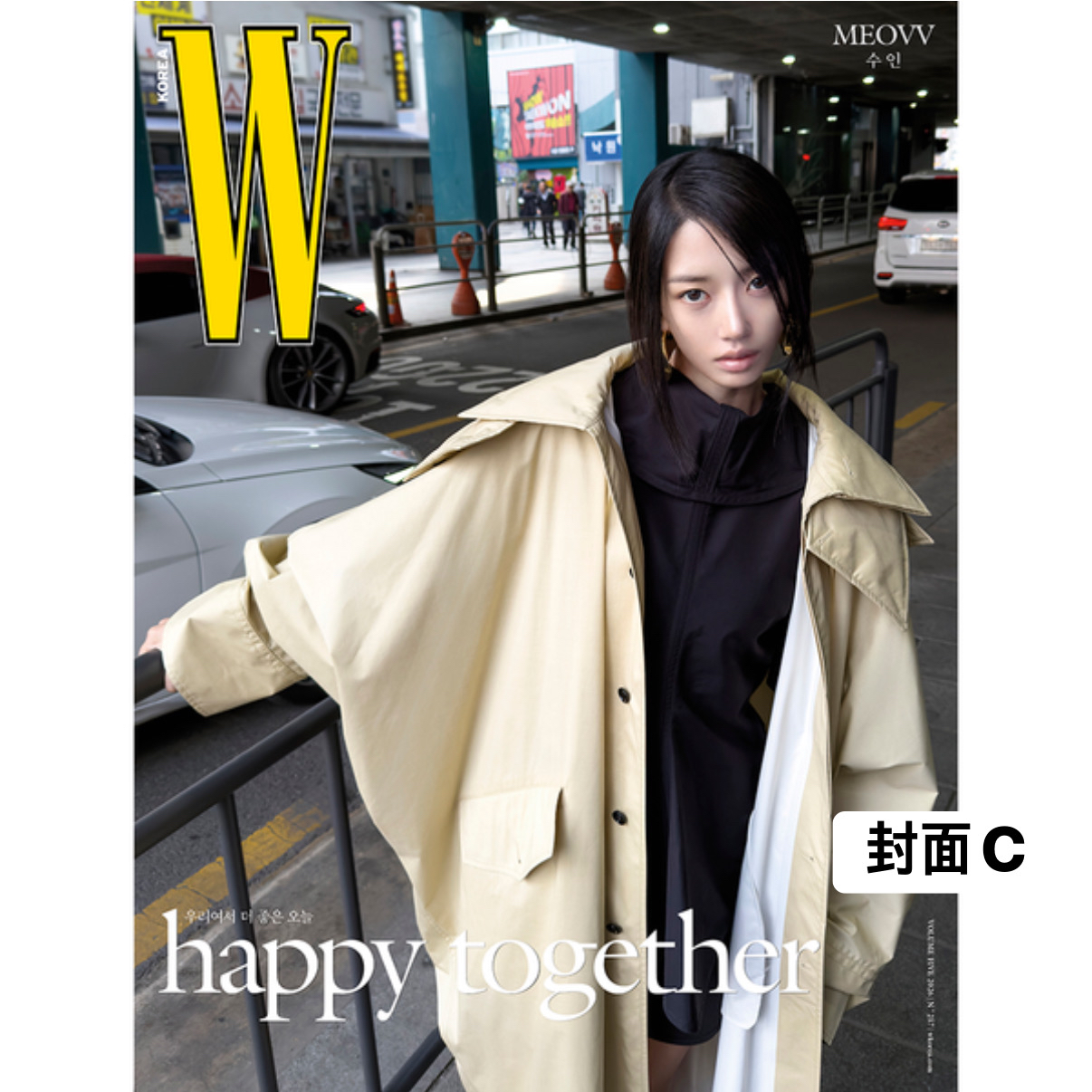 [W KOREA] 2026年5月號 (MEOVV封面 共10款)
