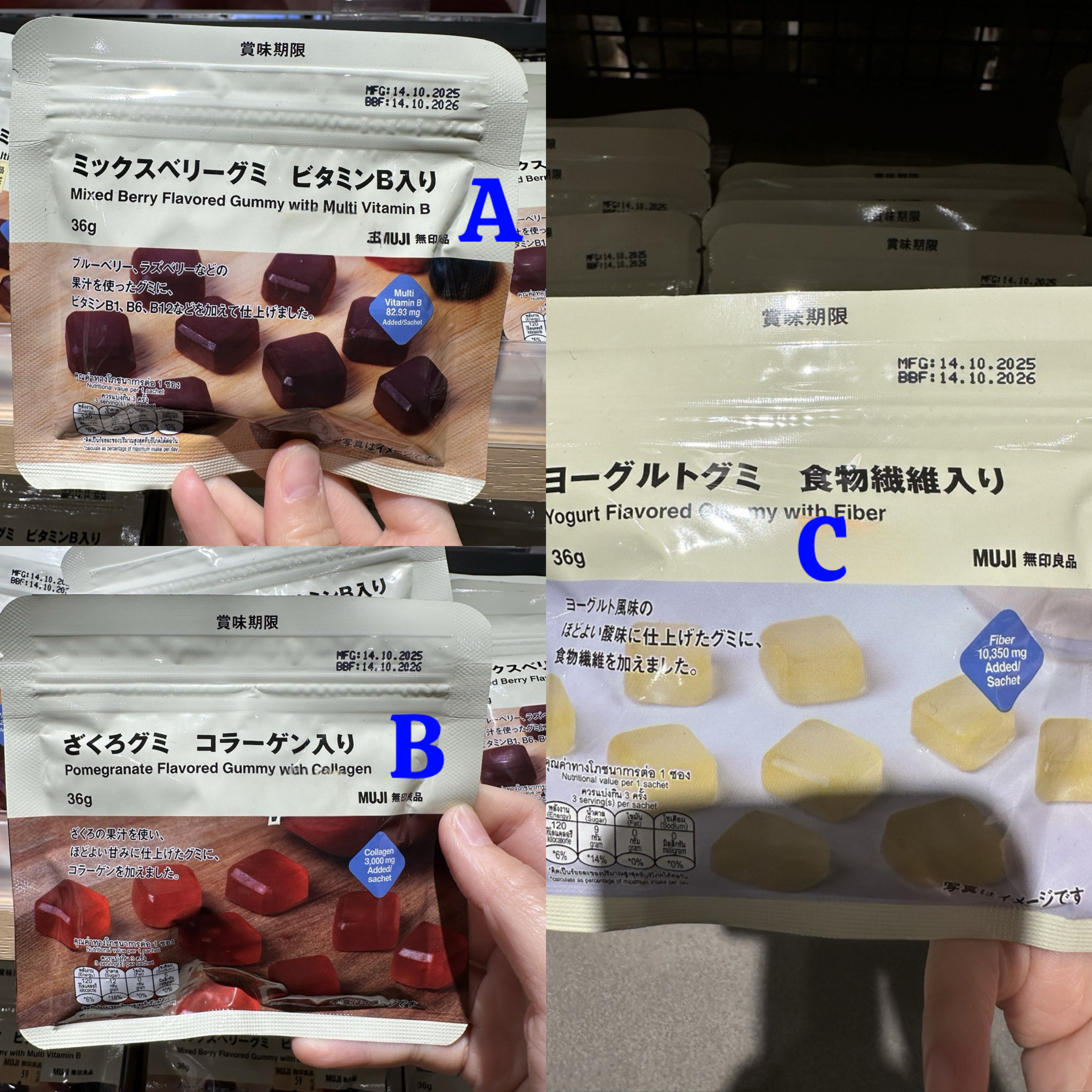 泰國限定Muji零食