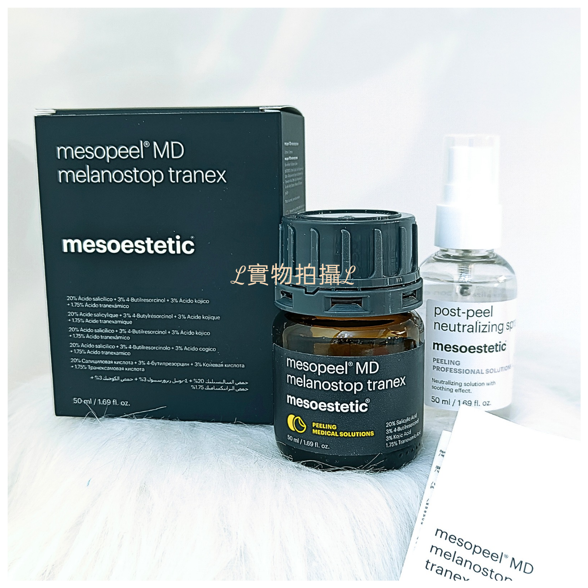 mesoestetic mesopeel MD melanostop tranex (平行進口）  Exp 2028 #129.0#