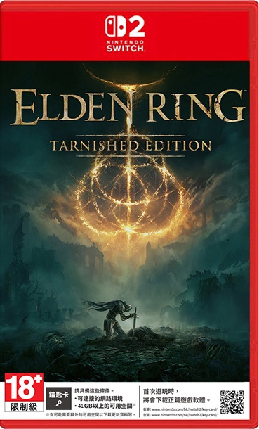 艾爾登法環 褪色者版                   ELDEN RING Tarnished Edition｜Nintendo Switch 2
