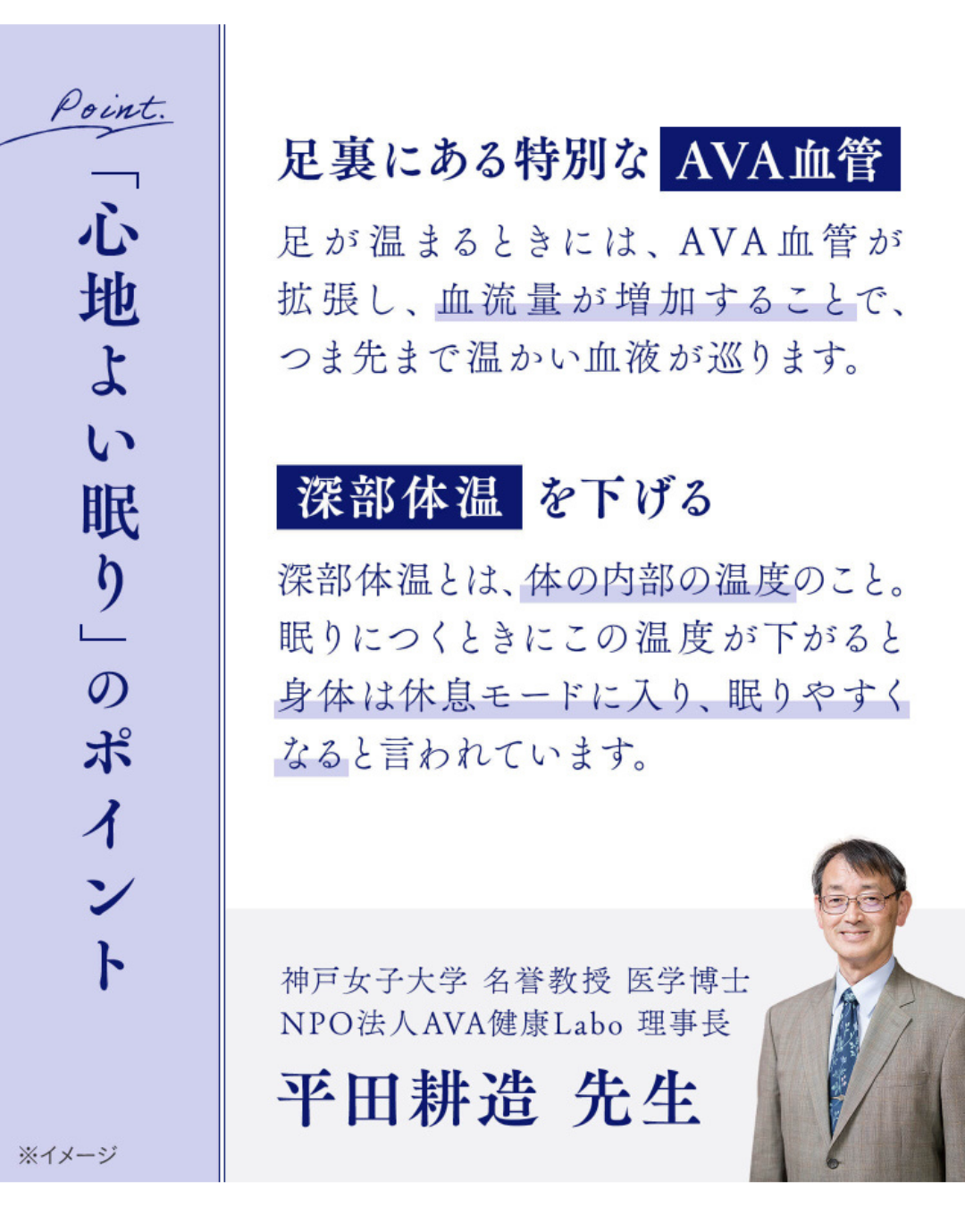 日本代購【 2026新色 日本直送 okamoto 岡本 暖爐級 睡眠保暖襪套 (安睡款)  Bedtime Socks  22-25cm | 24-27cm 】