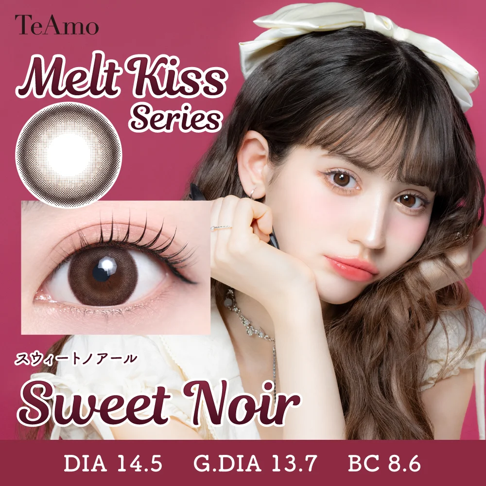 TeAmo - Melt Kiss Sweet Noir (1day/10P)