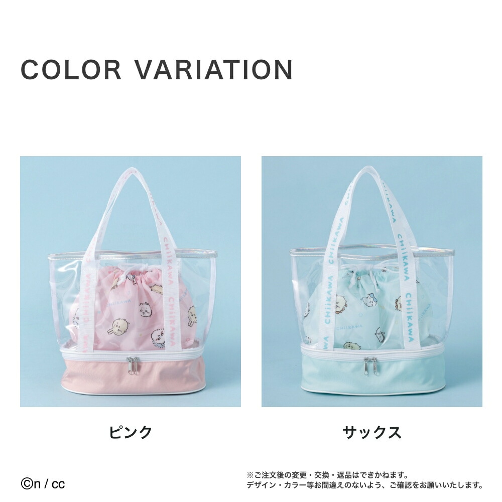 🌸 【預訂】Chiikawa 夏日新品 - 雙層防水手挽袋