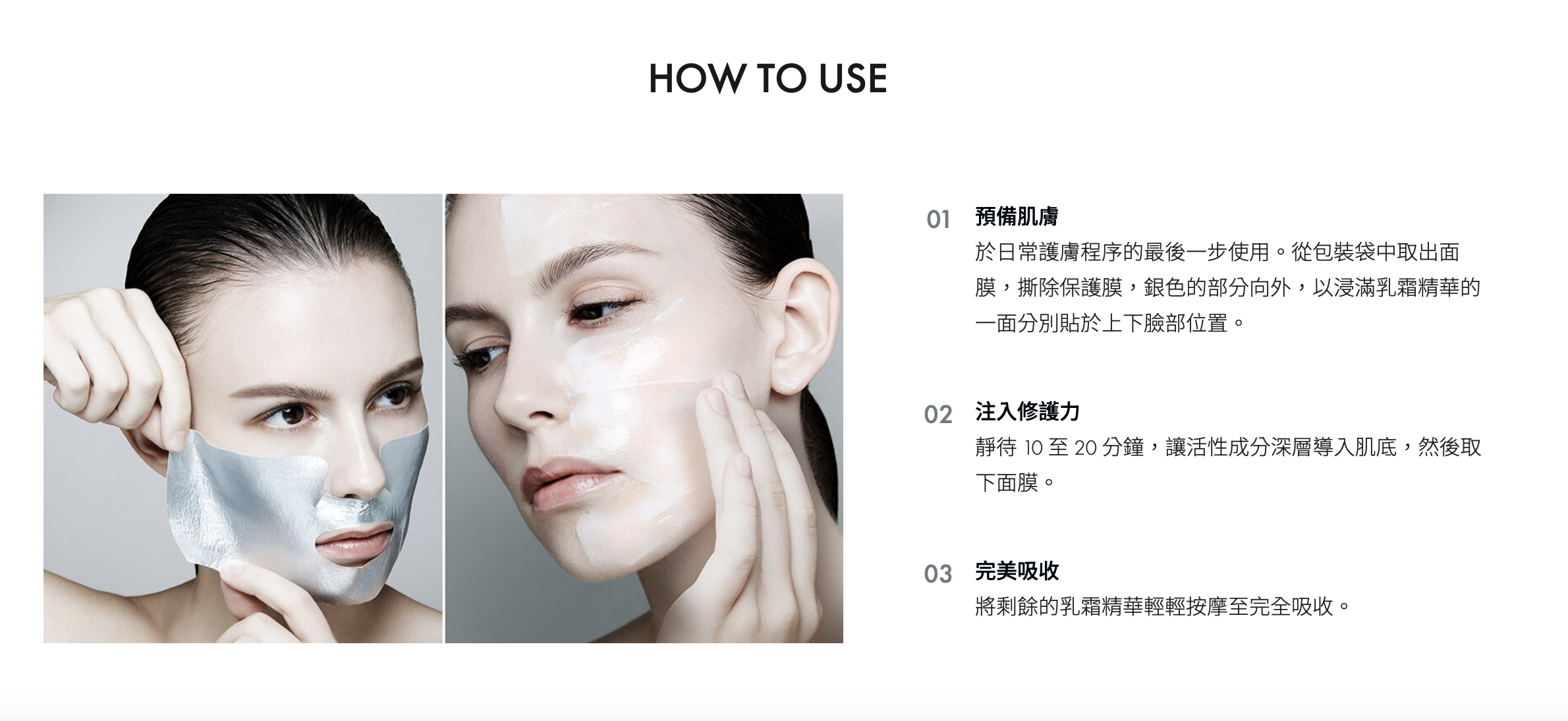 AP BEAUTY M.D. 膠原重建緊緻雙效面膜 Dual Repair Lift Cream Mask 23g x 5片