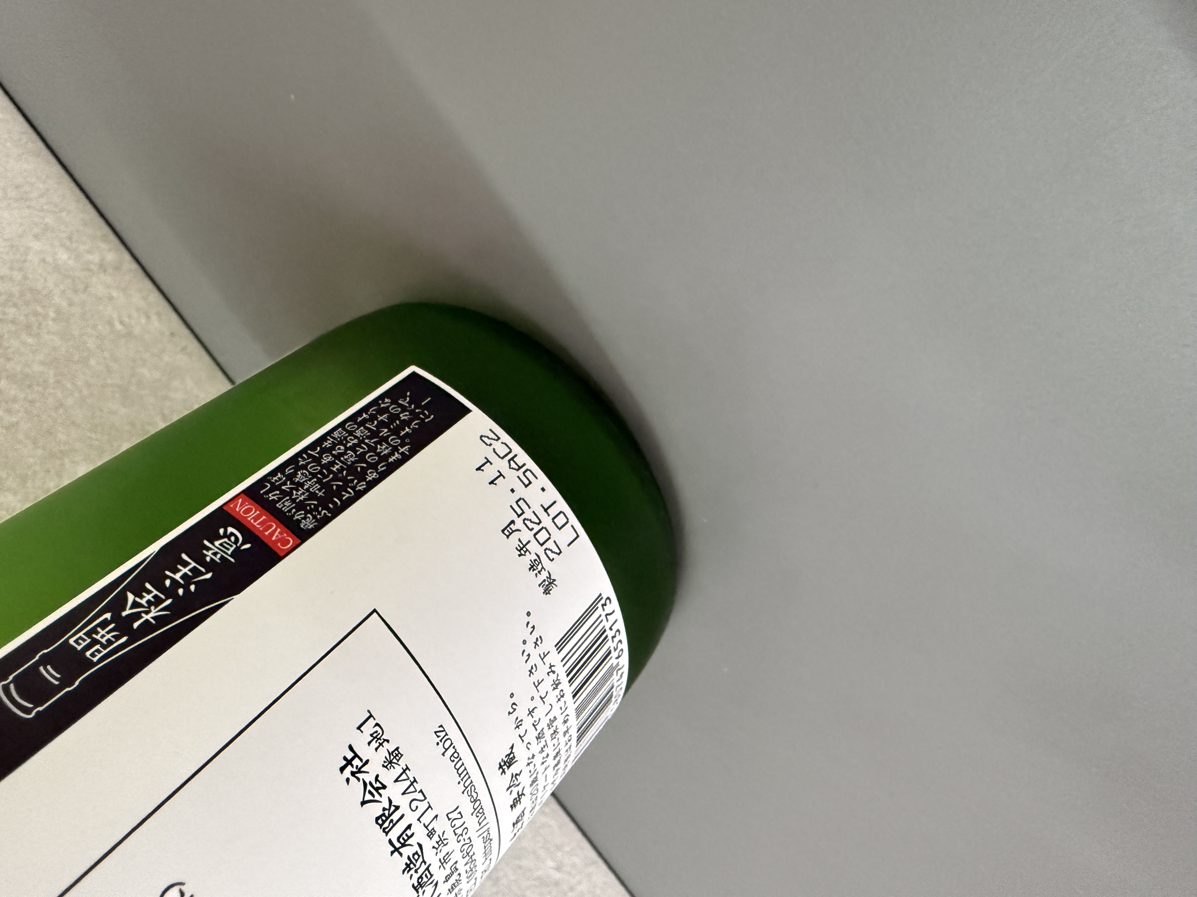 鍋島 特別純米 生酒 720ml