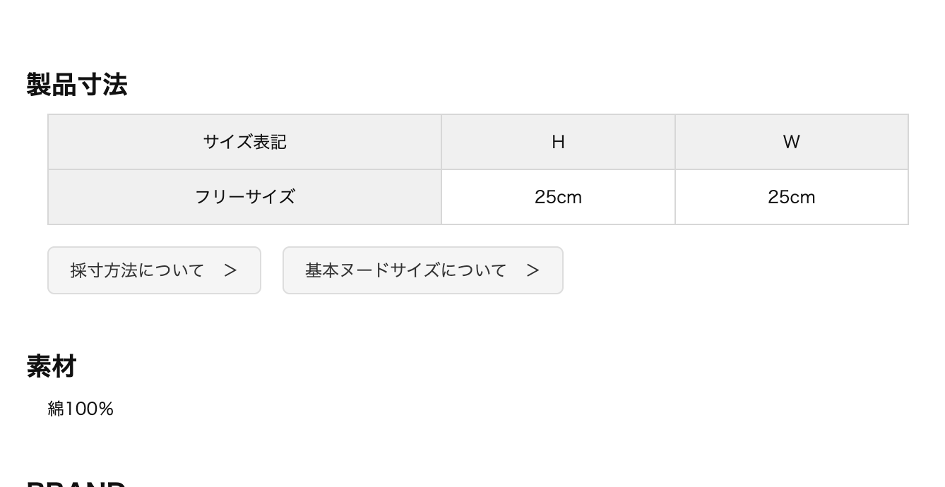🐰💚 開心果及薰衣草系列 💜 " 手巾仔 " ( 📦 大約4月底 ～5月底到貨, 若遇到缺貨或其它因素貨期會延遲 ）
