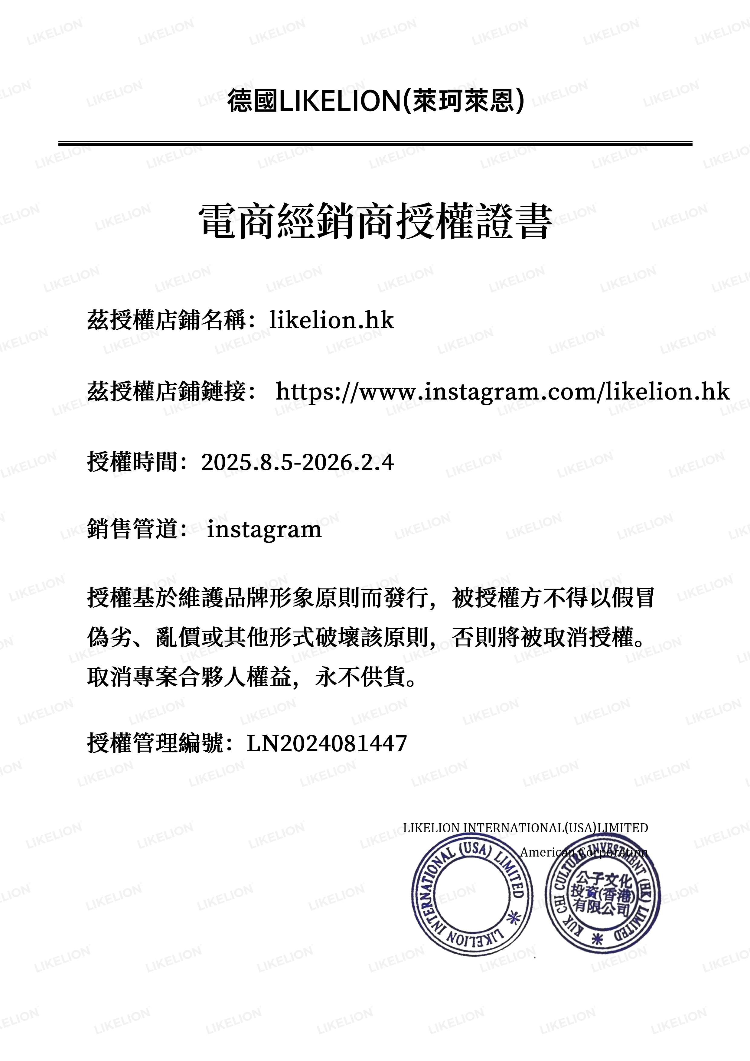 Mobile image