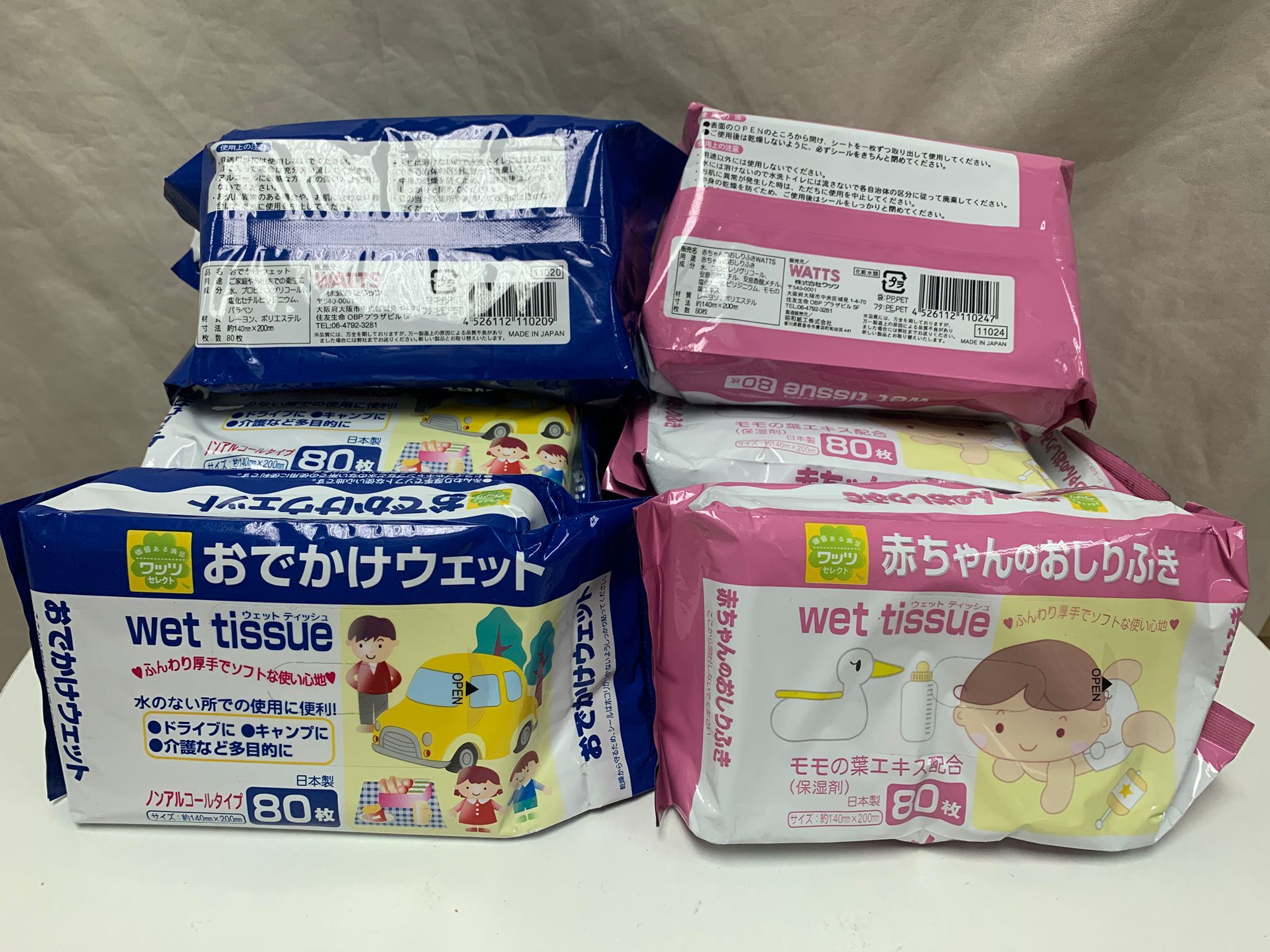 日本製 便攜式消毒濕紙巾80枚 - 1包 - 現貨