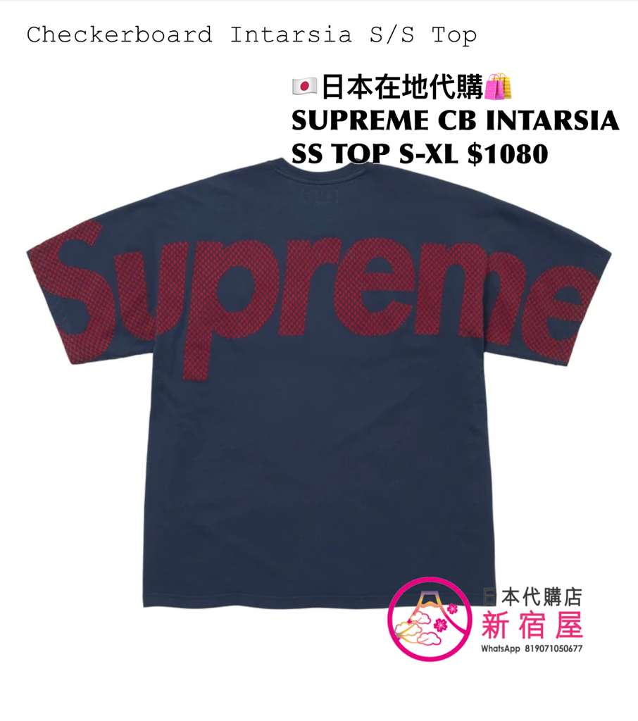 SUPREME CHECKERBOARD INTARSIA SS TOP 