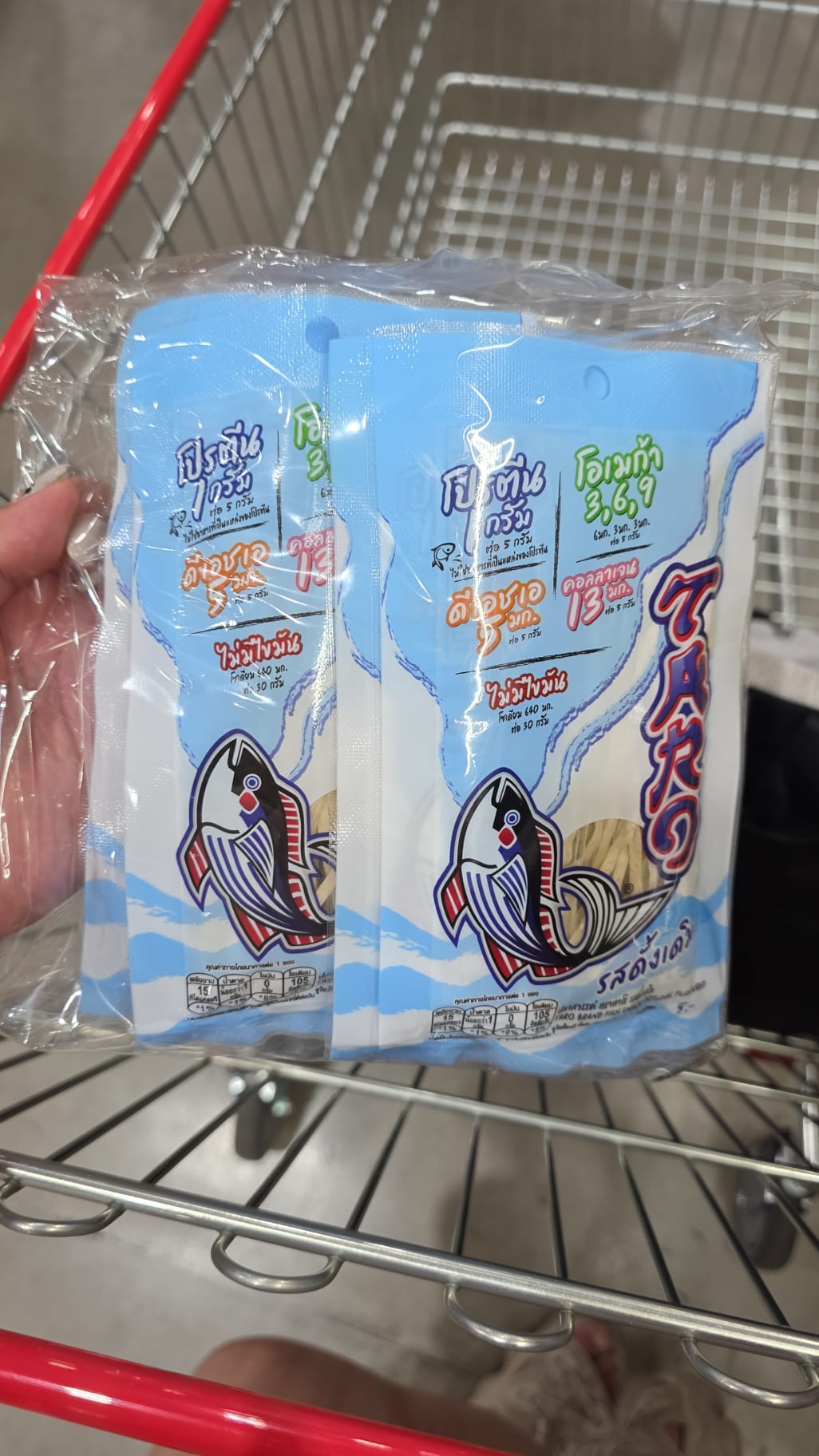 Taro 的經典原味鱈魚香絲 12小包