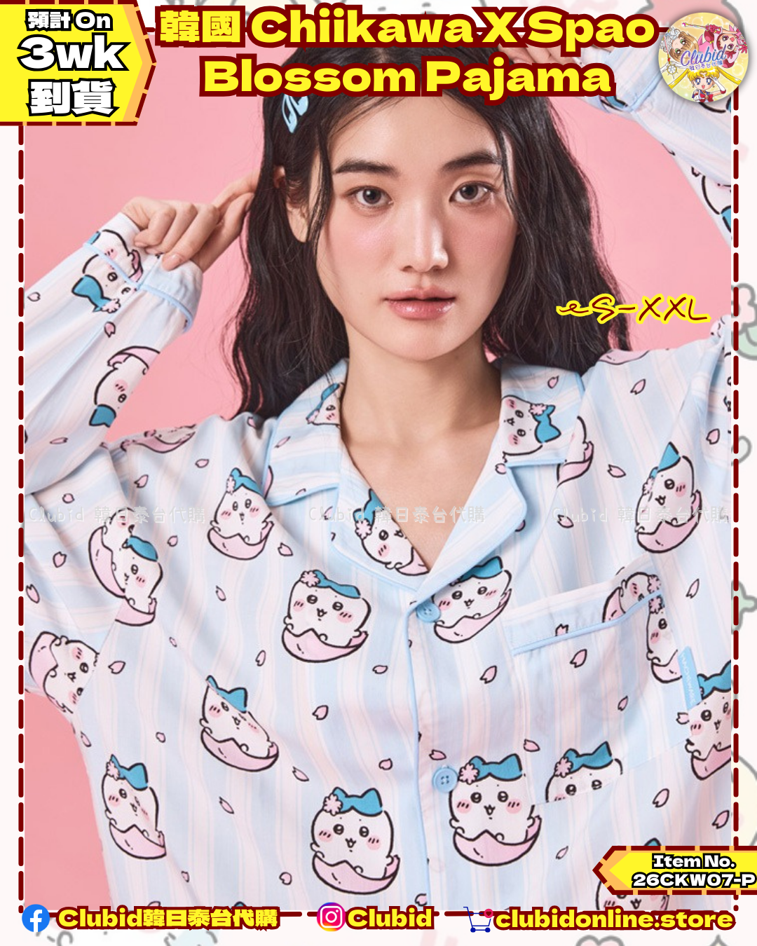 《Pre-Order》Spao X Chiikawa Blossom Pajamas 櫻花系列 長袖睡衣 (26CKW07-P)