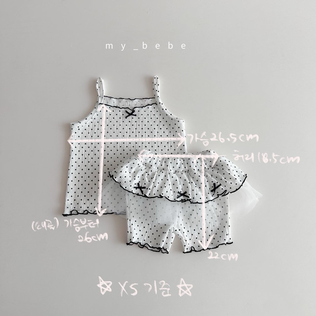 🇰🇷My Bebe set