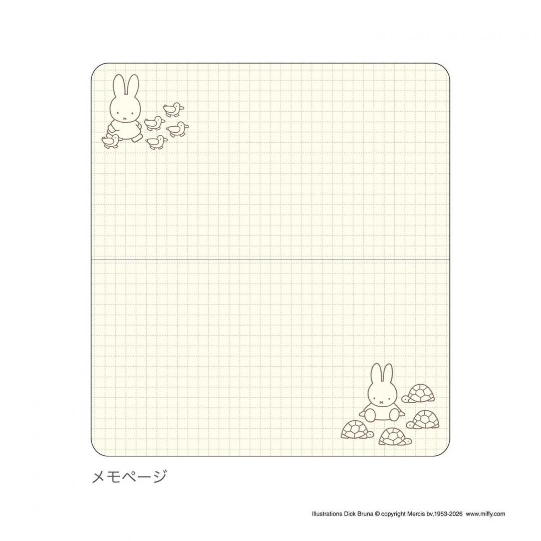 Miffy 2027迷你手帳