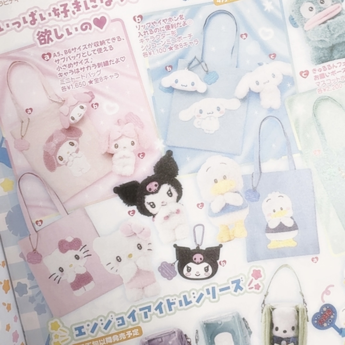 4月新品預訂｜歪頭仔公仔吊飾