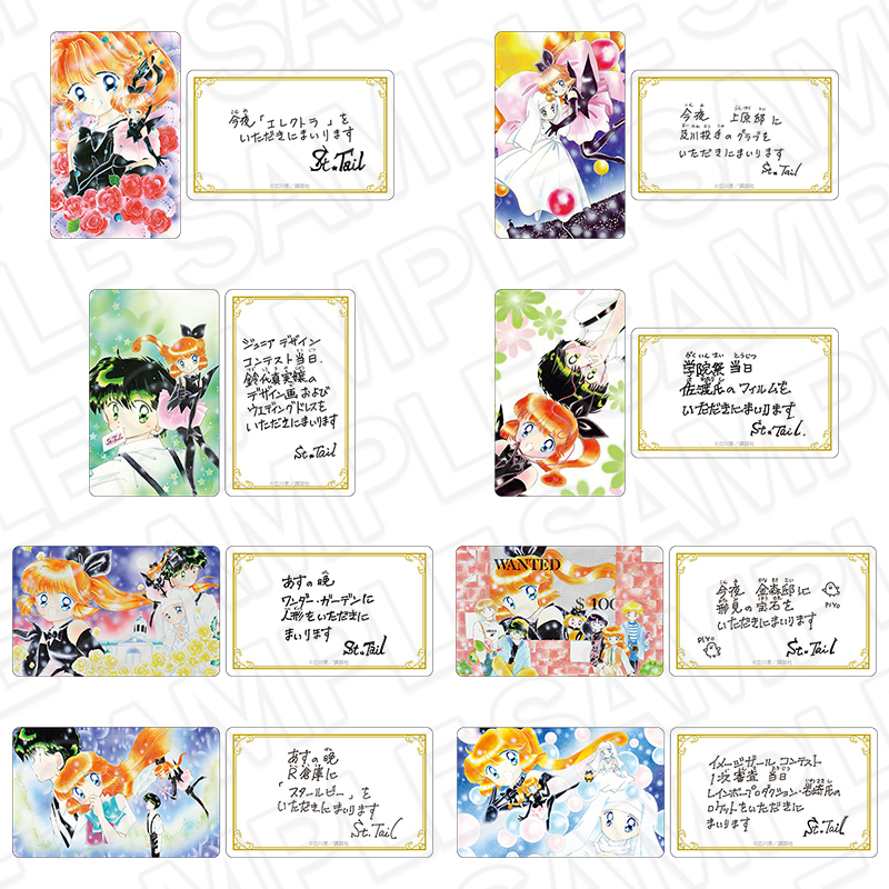 《Pre-Order》怪盜St.Tail 予告狀風 Illustration Card Vol.2｜立川惠画業35周年記念 POP UP SHOP