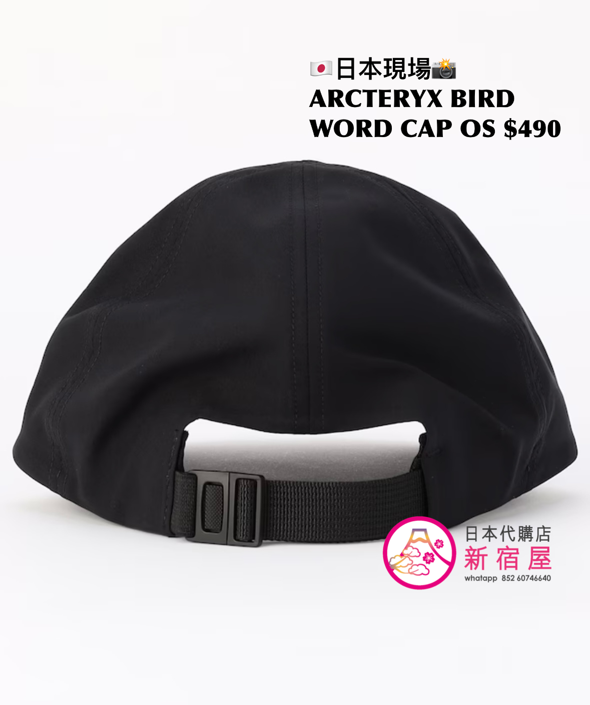 ARCTERYX BIRD WORD CAP