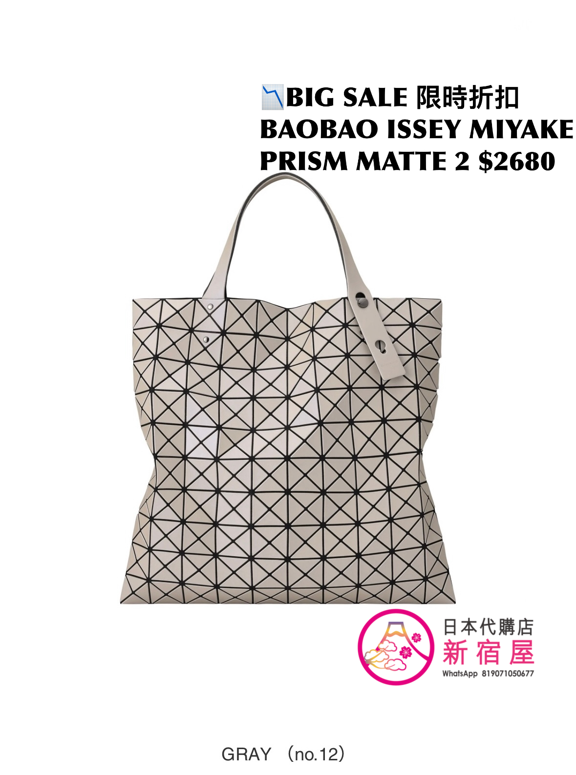 BAOBAO ISSEY MIYAKE 10x10 PRISM MATTE 2