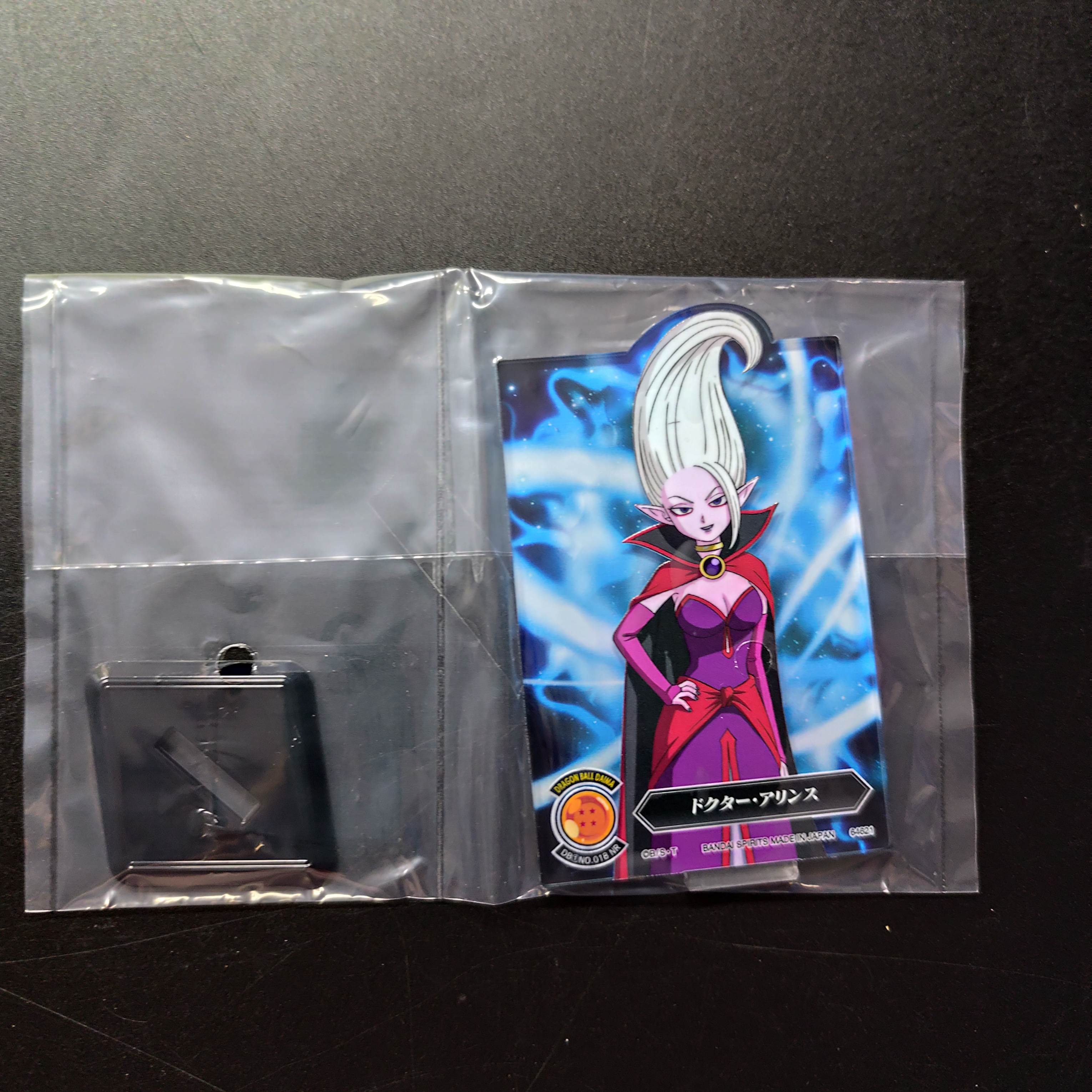 龍珠 Dragonball  Dragon Ball DAIMA 一番賞 J賞 立牌 企牌 週邊擺設 No.14 [平行進口] AA06421