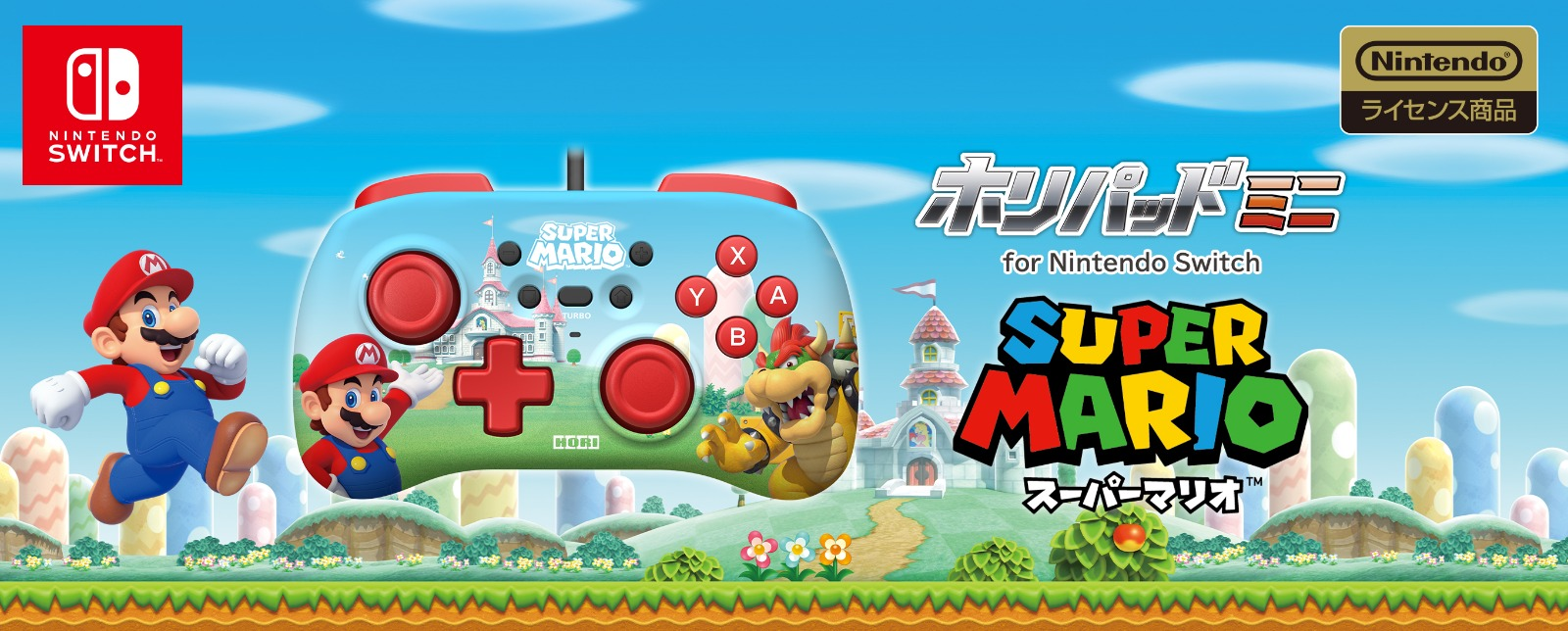 【特價清貨】NS HORI 迷你連發有線控制器超級瑪利歐 NSW-276A NSW-1018