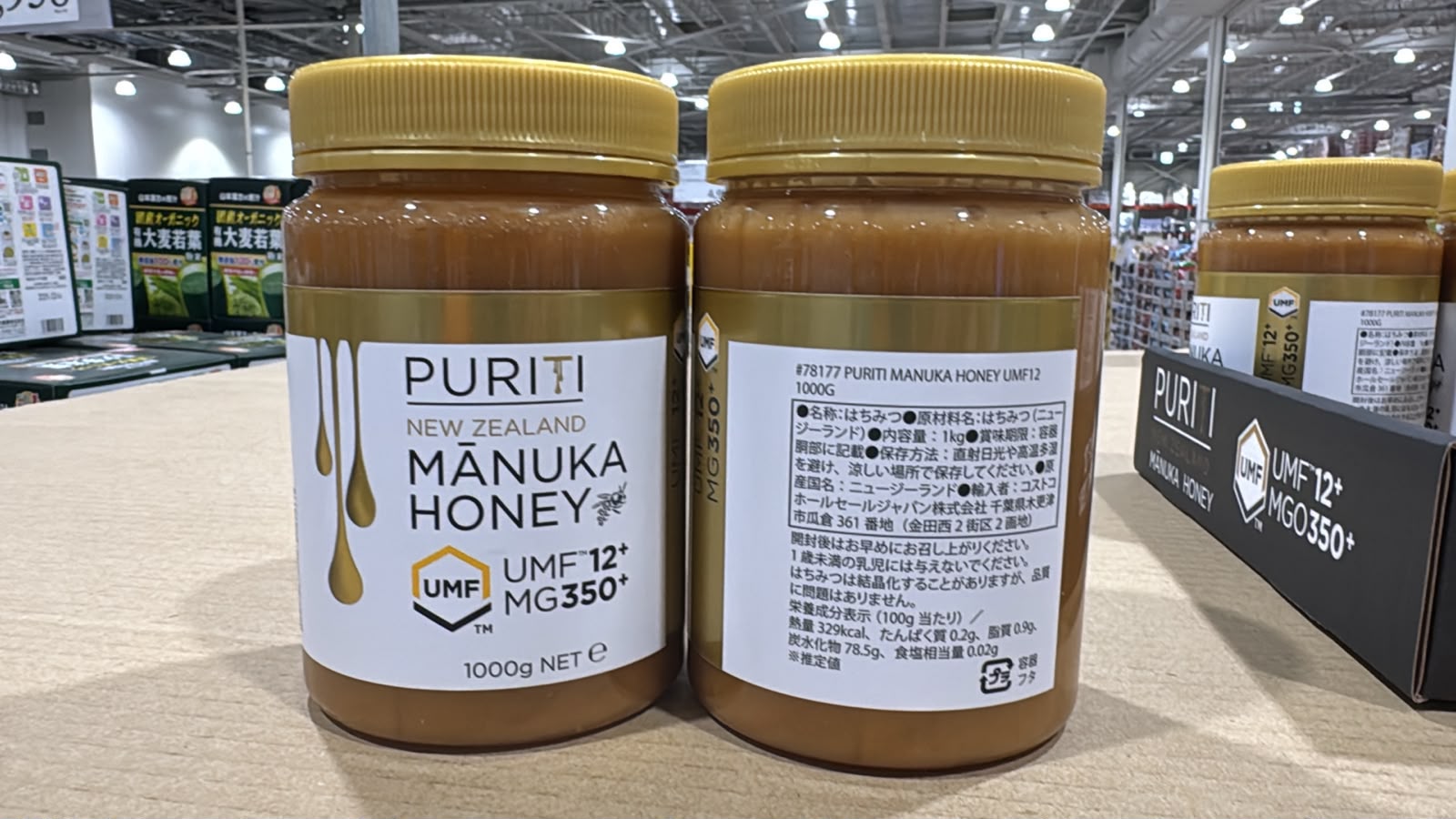 日本Costco【PURITI 】麥蘆卡蜂蜜 UMF 12+ 1kg