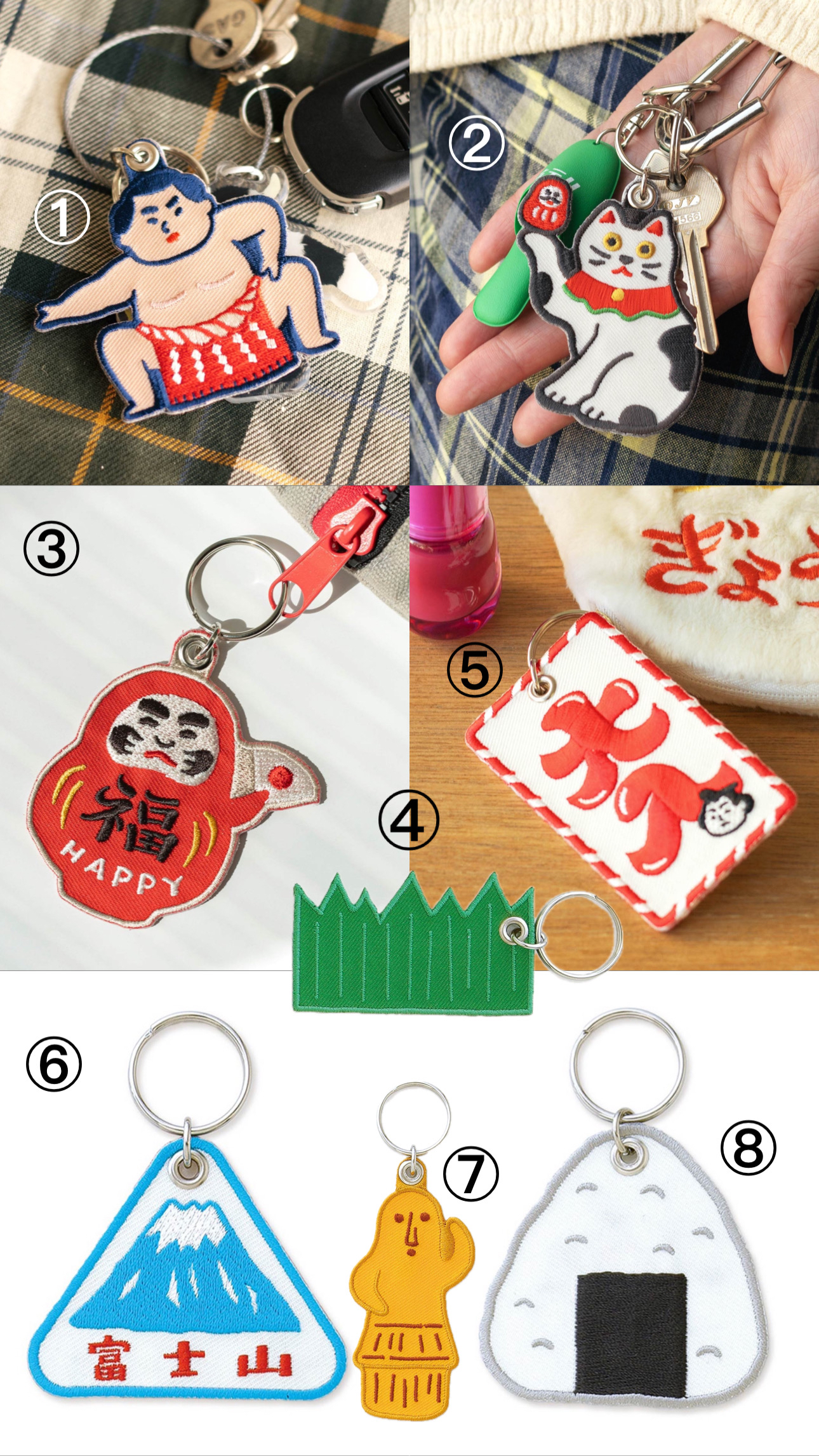 日本可愛鎖匙扣