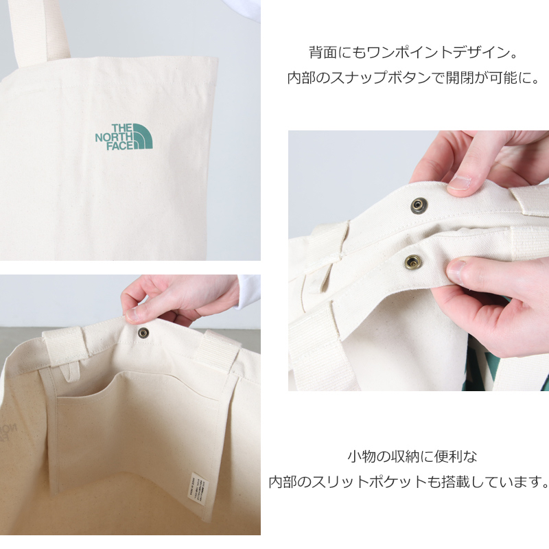 【5月訂購】TNH Ramp Tote L