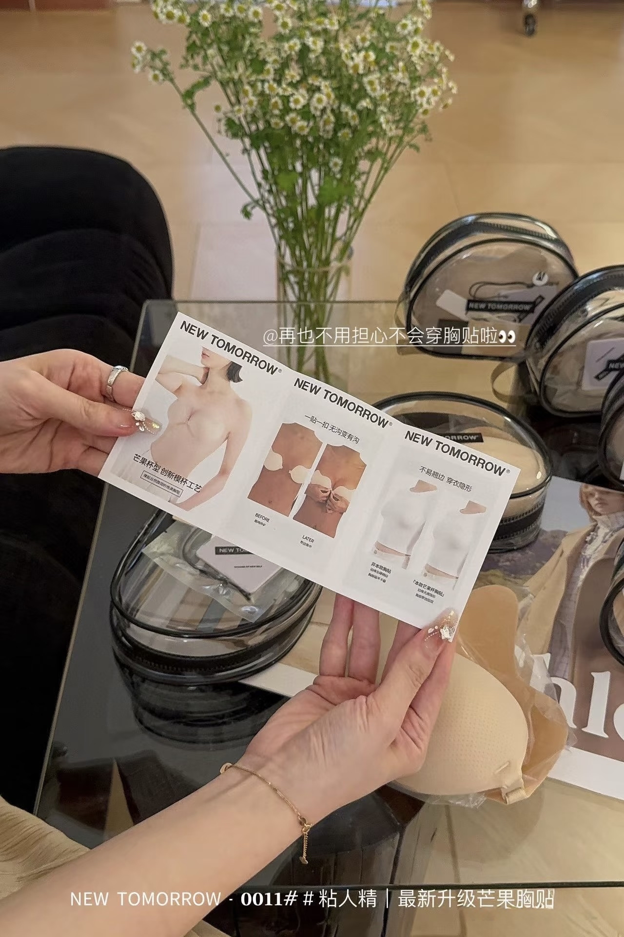 1836 NEW TOMORROW NUBRA