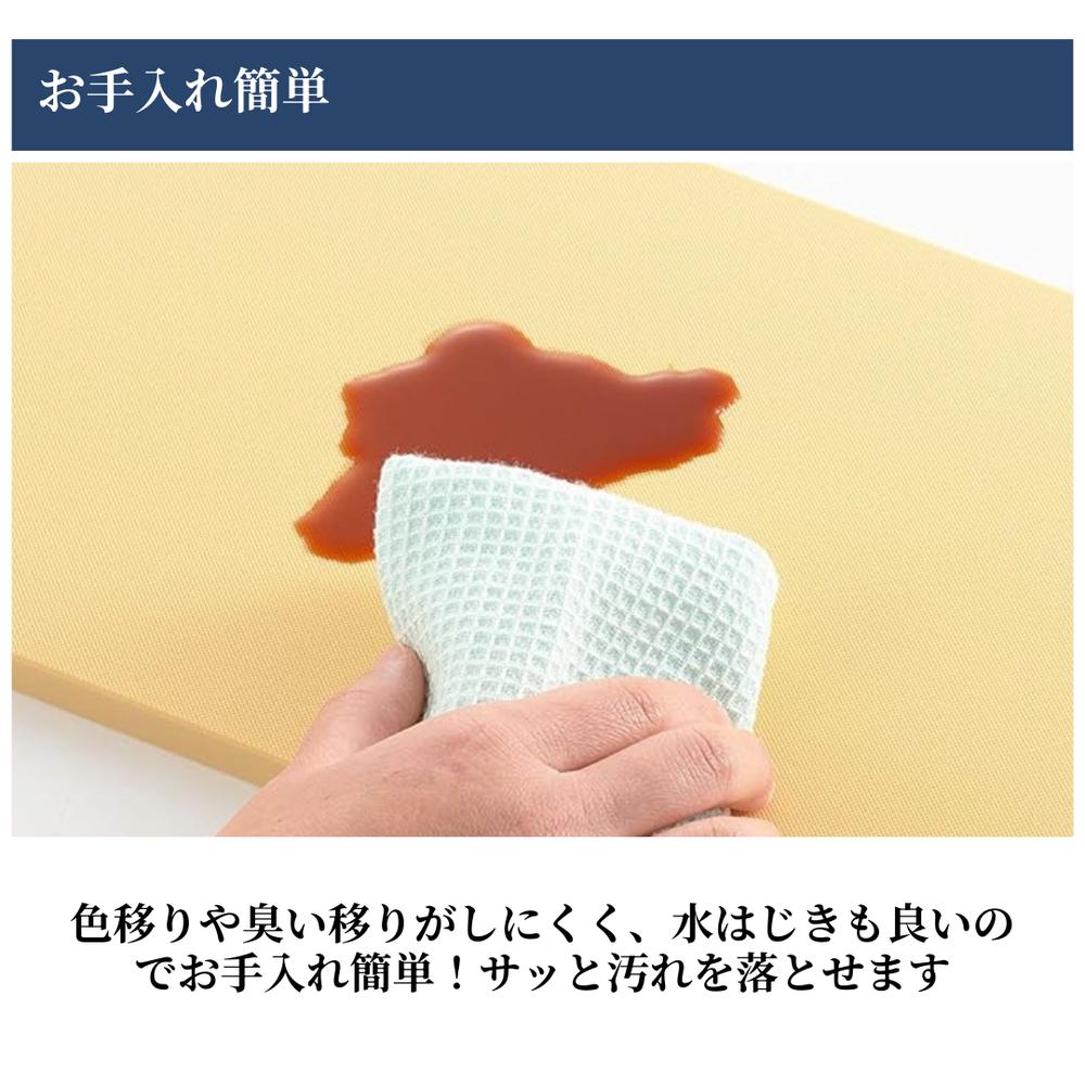 🔥🔥【日本製《吉川》抗菌彈性防滑砧板】
