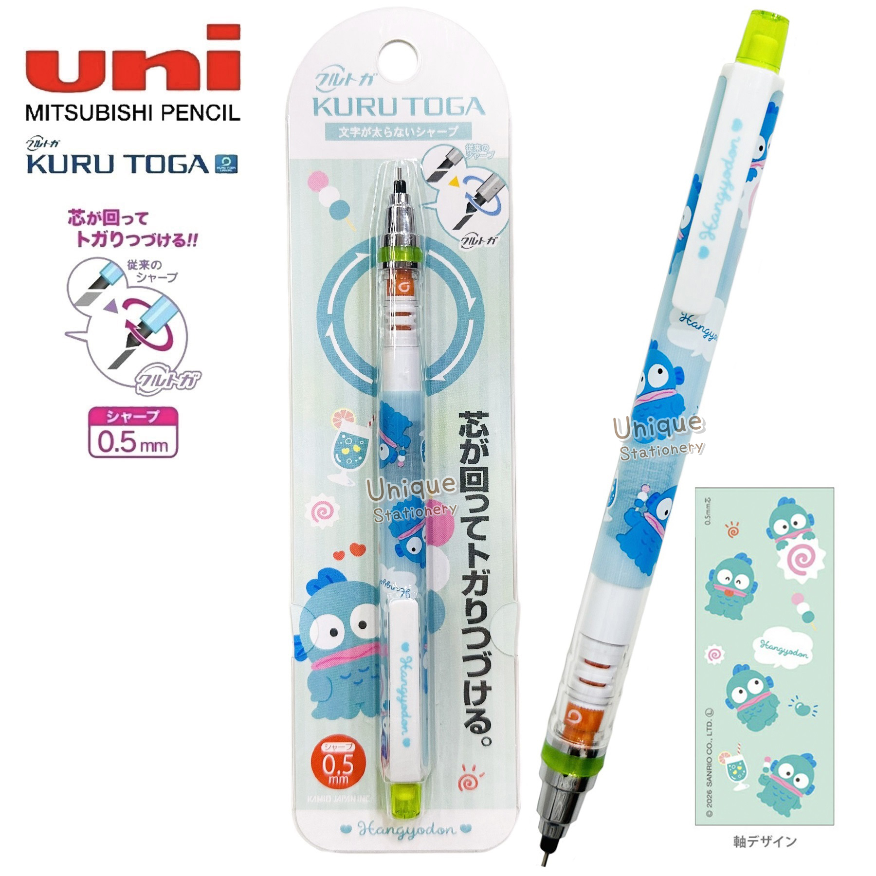 現貨｜Sanrio Hangyodon 水怪 日版 Uni KURU TOGA 0.5mm 不斷芯旋轉自動 鉛芯筆 (307312)