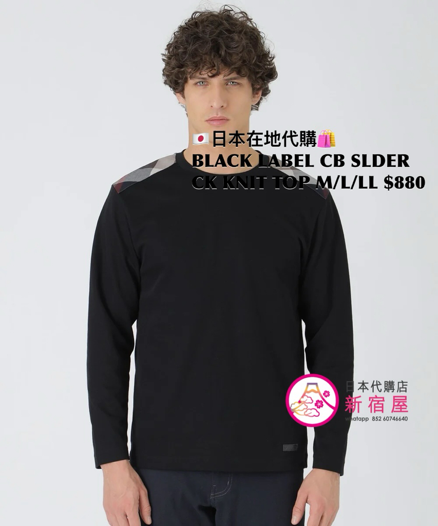 BLACK LABEL CB SHOULDER CHECK KNIT TOP 