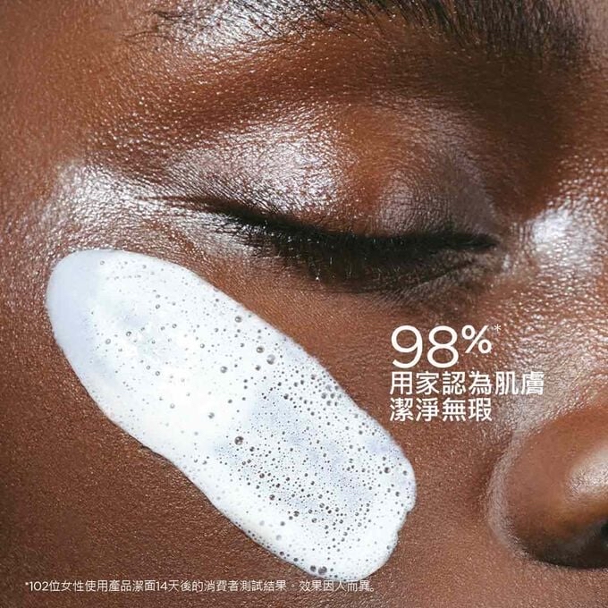 《限時預購》Clarins植萃溫和潔面泡沫125ml