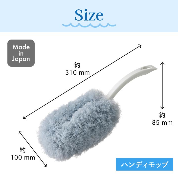 🔥🔥【日本直送《山崎產業》除靜電防塵手持清潔雞毛掃】