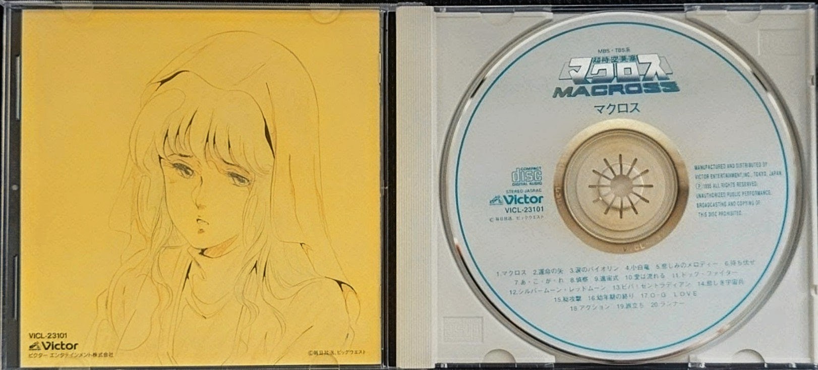 (新品同樣) 超時空要塞Macross < 頭版 - 電視動畫原聲大碟 > 1995 CD Album