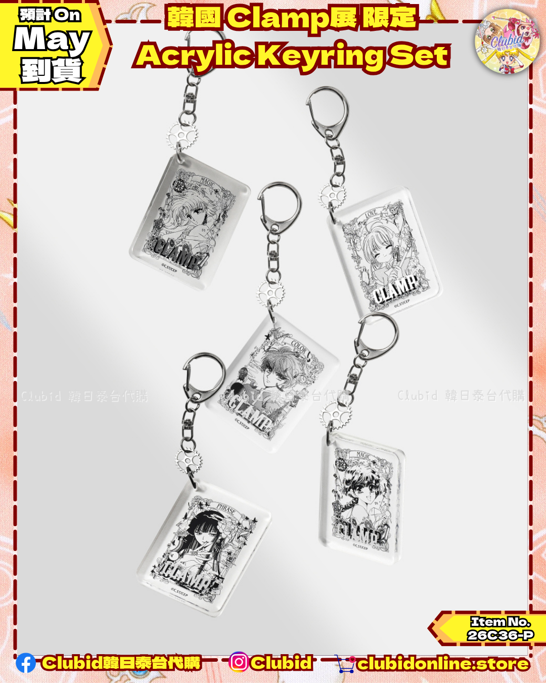 《Pre-Order》韓國入場特典 Acrylic Keyring Set｜Clamp展 –SELECTION- in Korea (26C36-P）