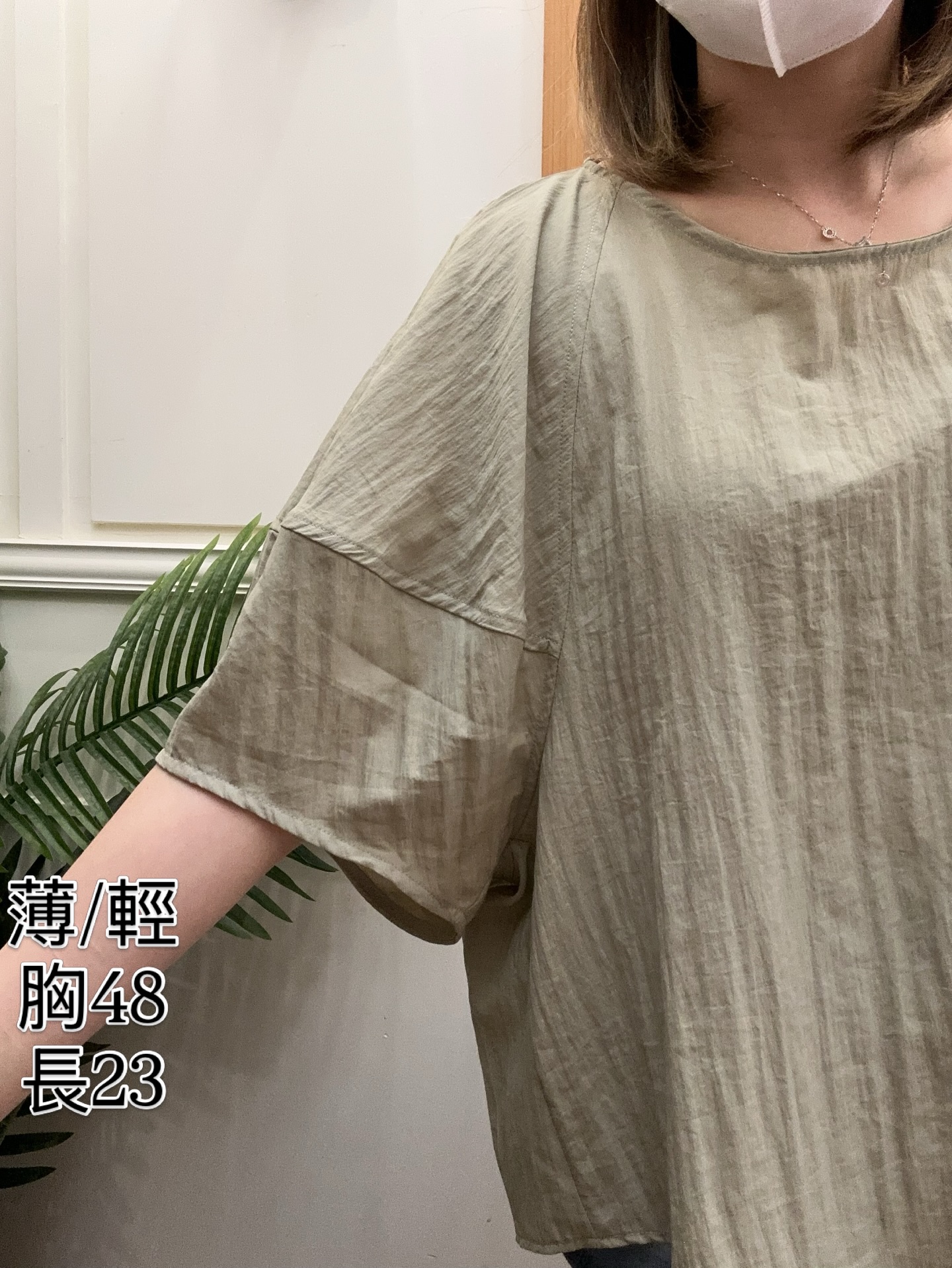 韓國製輕薄快乾寬鬆泡泡袖上衣