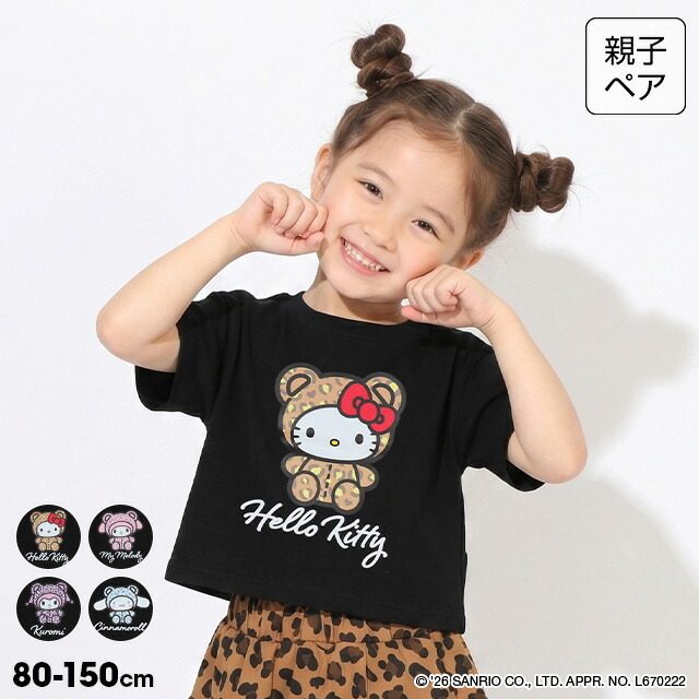 🆕【⭐訂購⭐】 🇯🇵日本直送 🌀#Sanrio 豹紋小熊裝扮❣️ #親子裝❣️短袖 tee［4款選］🌀 [ELGA-0019][260804]
