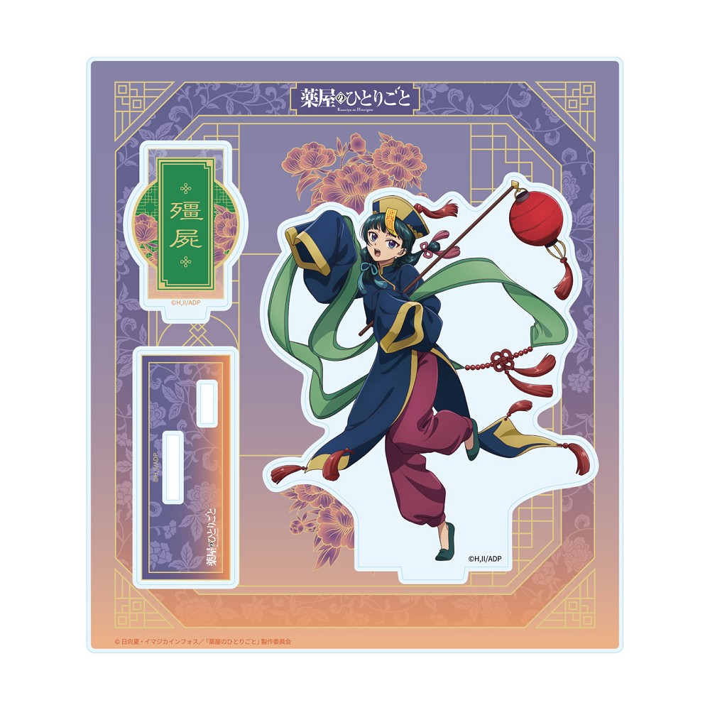 📦訂購 台灣代購 TOHO 東寶 藥師少女的獨語 暗黑系列 壓克力立牌