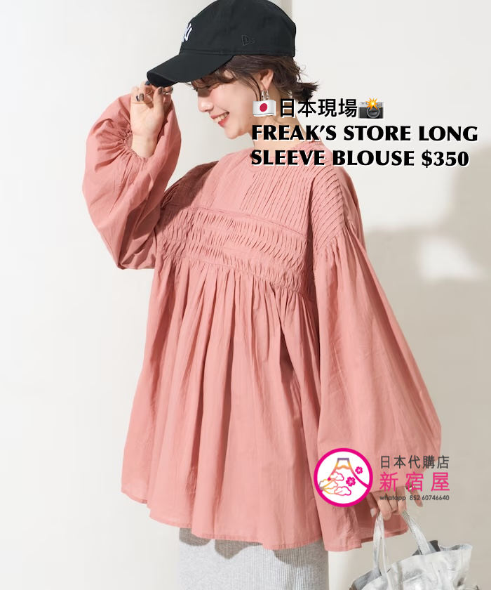 FREAK’S STORE LONG SLEEVE BLOUSE