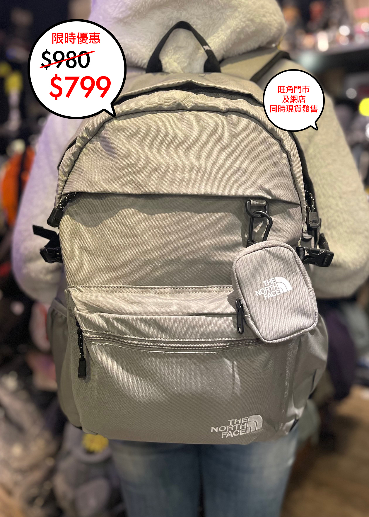 韓國直送 The North Face White Label 系列 RIMO LIGHT Backpack 上架🎉🎉