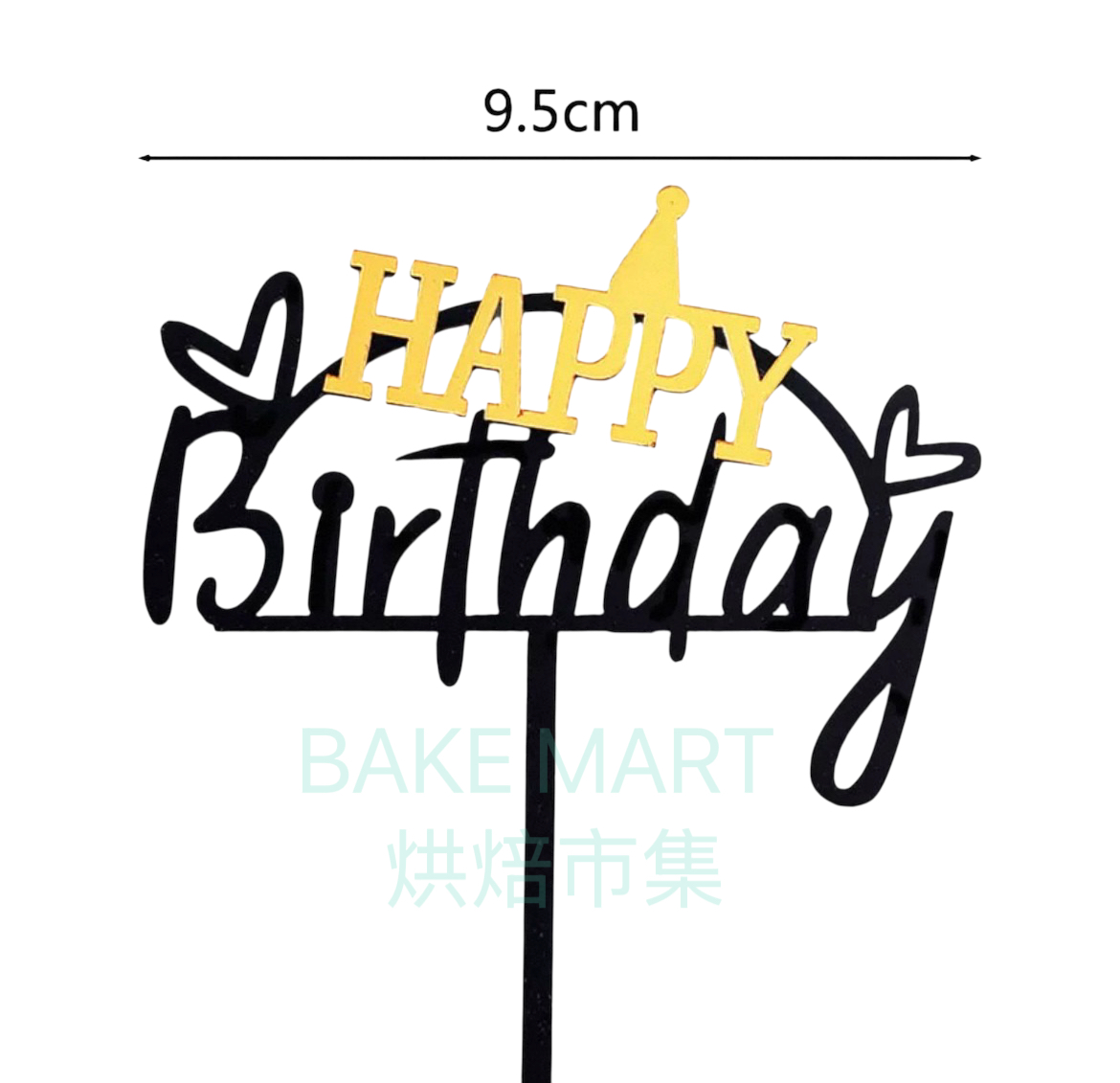 生日蛋糕插牌-黑色+金色 *Happy Birthday*(膠製) Birthday Cake Toppers