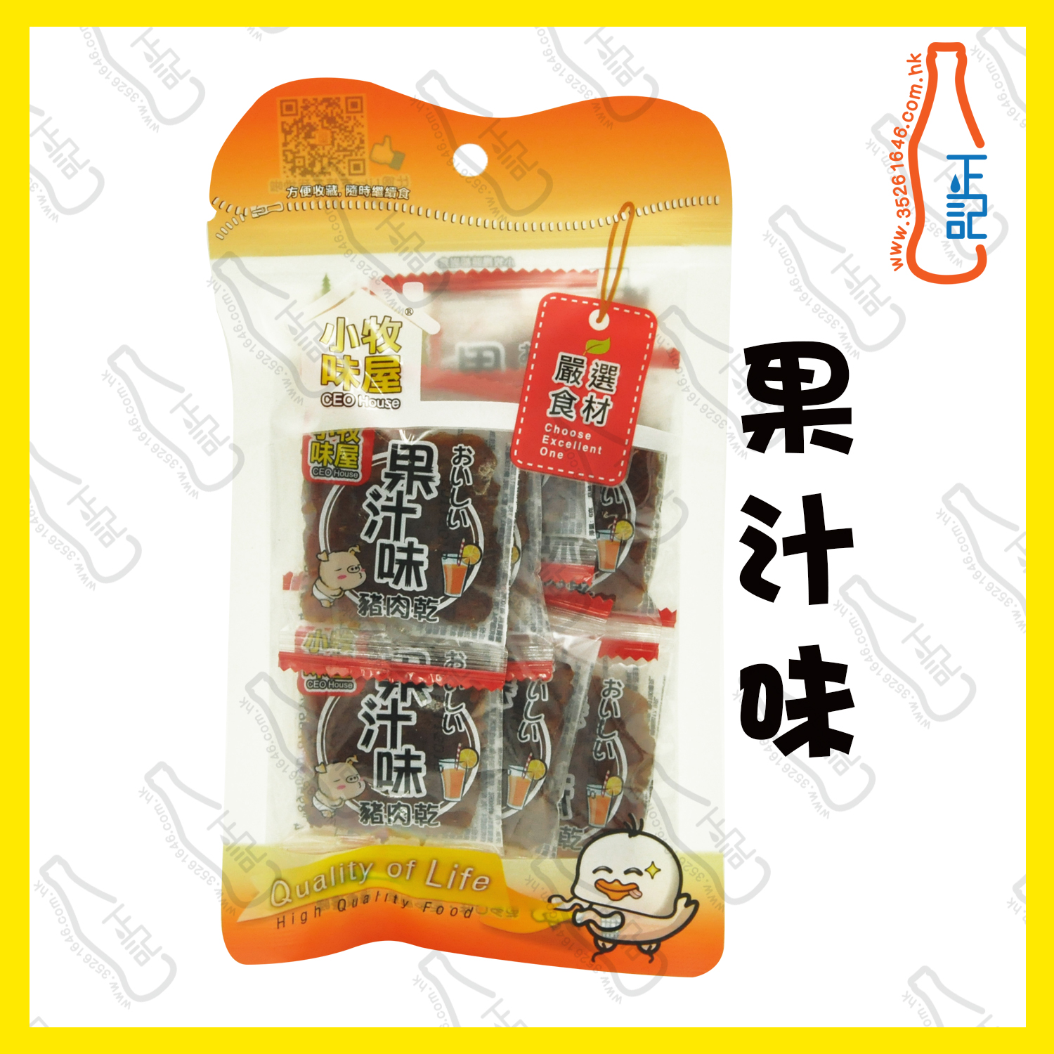 ==FT2842 小牧味屋 - (細)果汁四方豬肉乾 40g /包