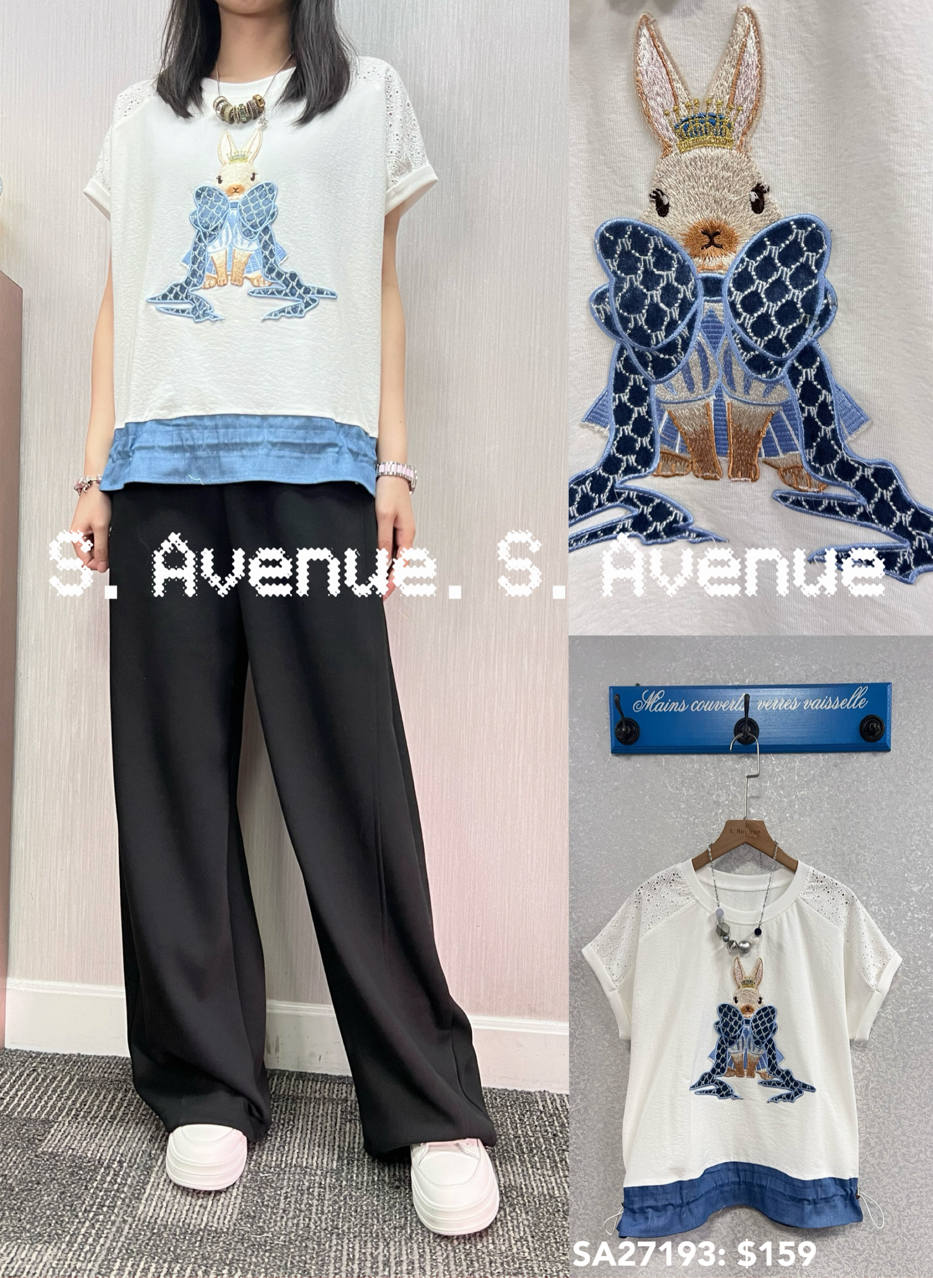 SA27193: 短袖膊lace下牛仔束腳tee